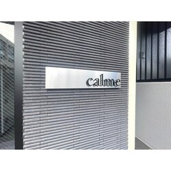 calmeの物件内観写真